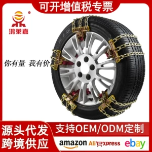 Luoyang sürüşmə əleyhinə zəncirlər, universal sedan, SUV, təcili qar və palçıq üçün