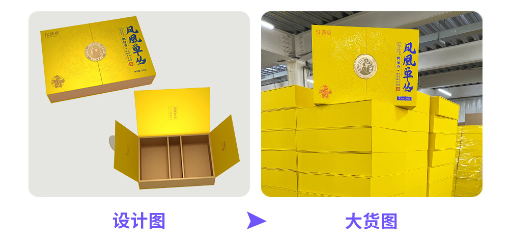 包装盒-详情-改121_03.jpg