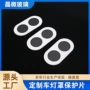 双孔视窗防护高清镜片