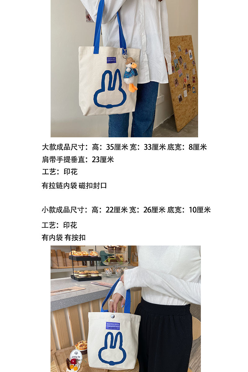 08312 Cartoon printed single-shoulder canvas bag, Japanese style, Korean version canvas bag, student large-capacity hand-held women's bag for commuting Specification drawing