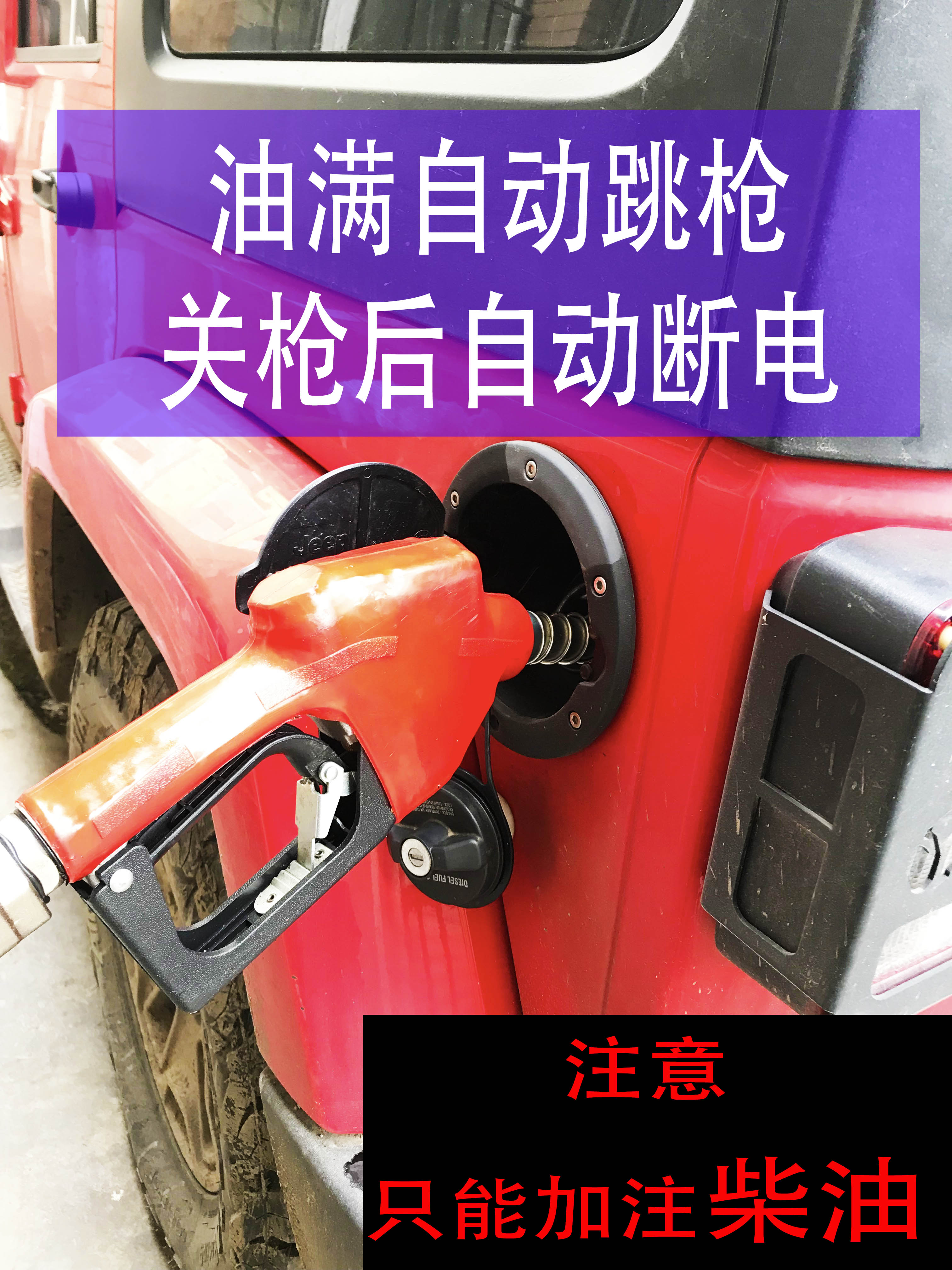 Bomba de aceite eléctrica diesel 12V24V220 Voltios Bomba de combustible Bomba autocebante Pistola de combustible de alta potencia Máquina dosificadora