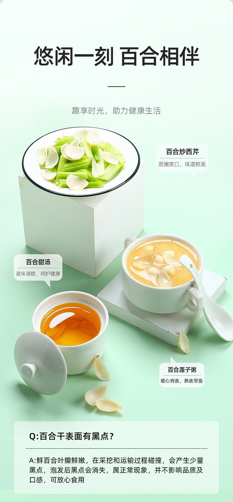 Dried Lily Bulb Slices 250g Bai He Longya Lily for Soup and Congee details