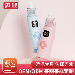 吸鼻器婴儿宝宝电动吸鼻涕神器婴儿清理鼻子家用挖鼻屎