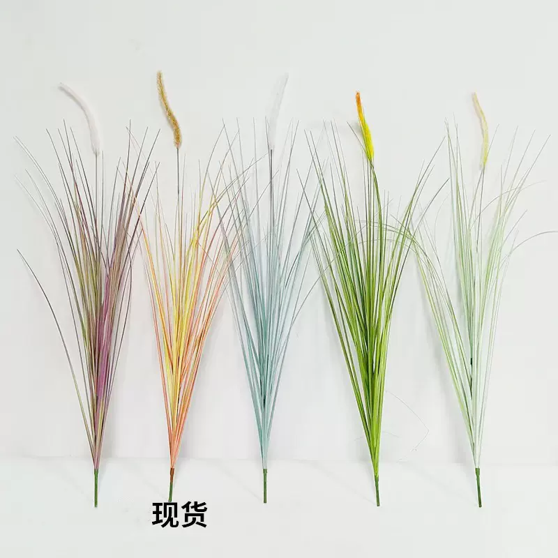 仿真狗尾巴草蒲草草团草丛毛毛草塑料装扮花束北欧家居装饰草堆