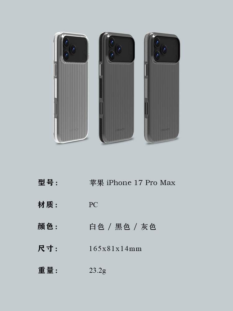 Ốp lưng trong suốt iPhone 17 Pro Max thiết kế mặt lưới ánh sáng bảo vệ toàn diện — Dòng TOC-Ling đen, Dòng TOC-Ling trắng, Dòng TOC-Ling màu xám, Dòng TOC-Ling cam chi tiết 11
