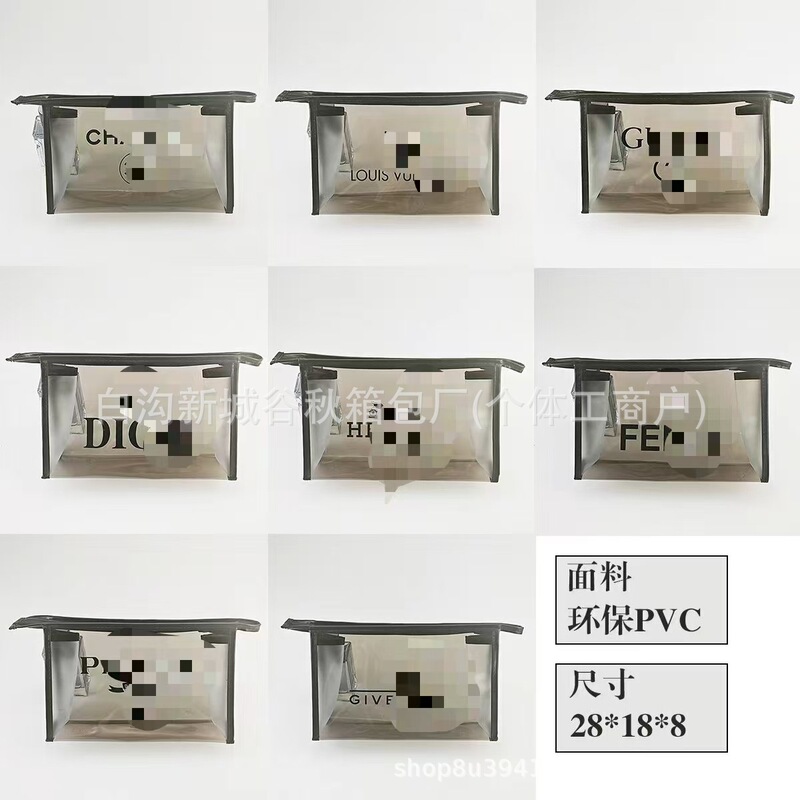 Foreign Trade Wholesale Trendy Brand*Unisex Simple Transparent Cosmetic Bag*Large Capacity Daily Storage Portable Jelly Toiletry Bag