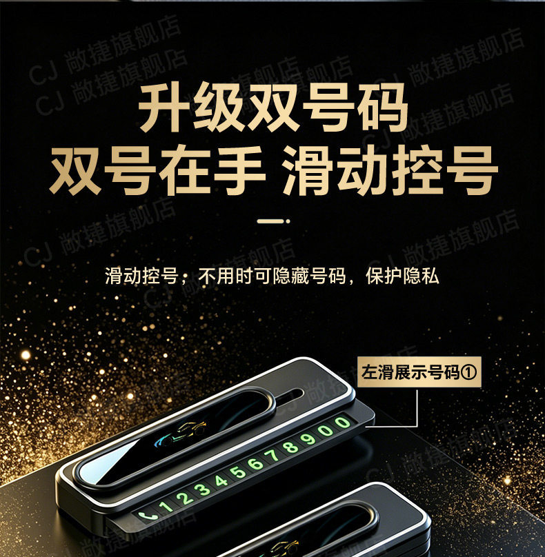 Temporary Car Parking Number Plate with a High-End Feel for Men and Women, Phone Number Display for Ladies in the Car