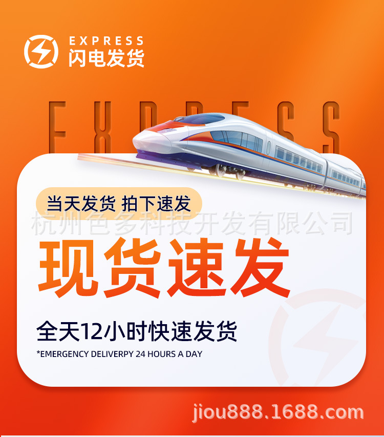 活动荧光涂料支装_14.jpg