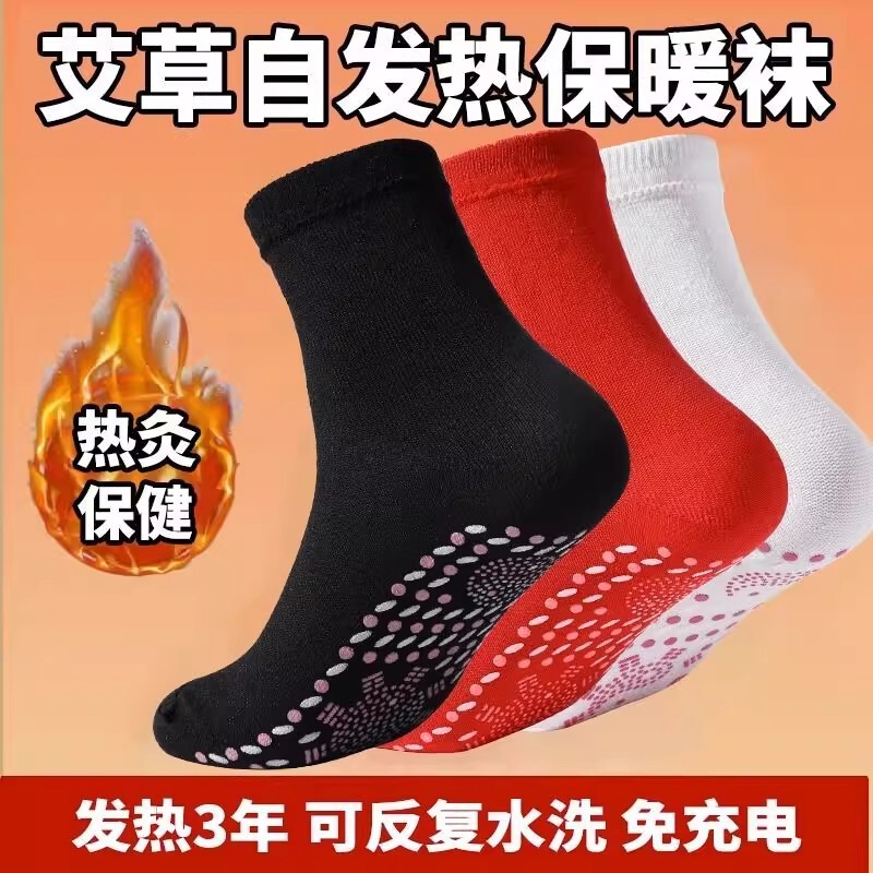 Self-Heating Socks for Cold Protection, Heated Sleeping Foot Warmers, Foot Warmers, Mid-Tube Sweat-Absorbing Sleep Artifact for Warmth Self-Heating Socks for Cold Protection, Heated Sleeping Foot Warmers, Foot Warmers, Mid-Tube Sweat-Absorbing Sleep Artifact for Warmth