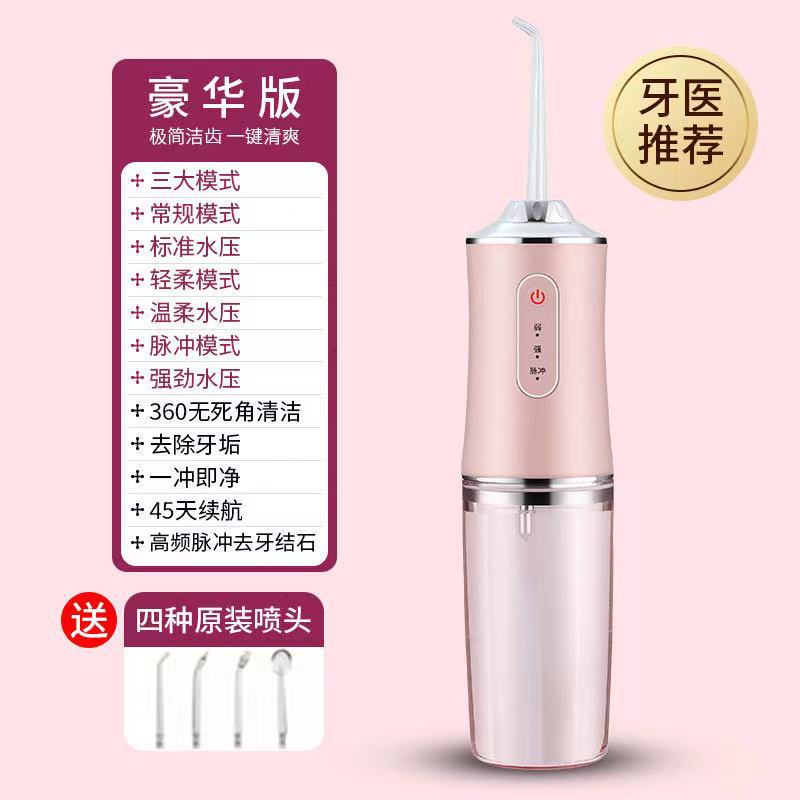 Irrigador dental eléctrico transfronterizo irrigador dental doméstico portátil agua hilo dental limpiador Dental Cuidado Bucal limpiador dental