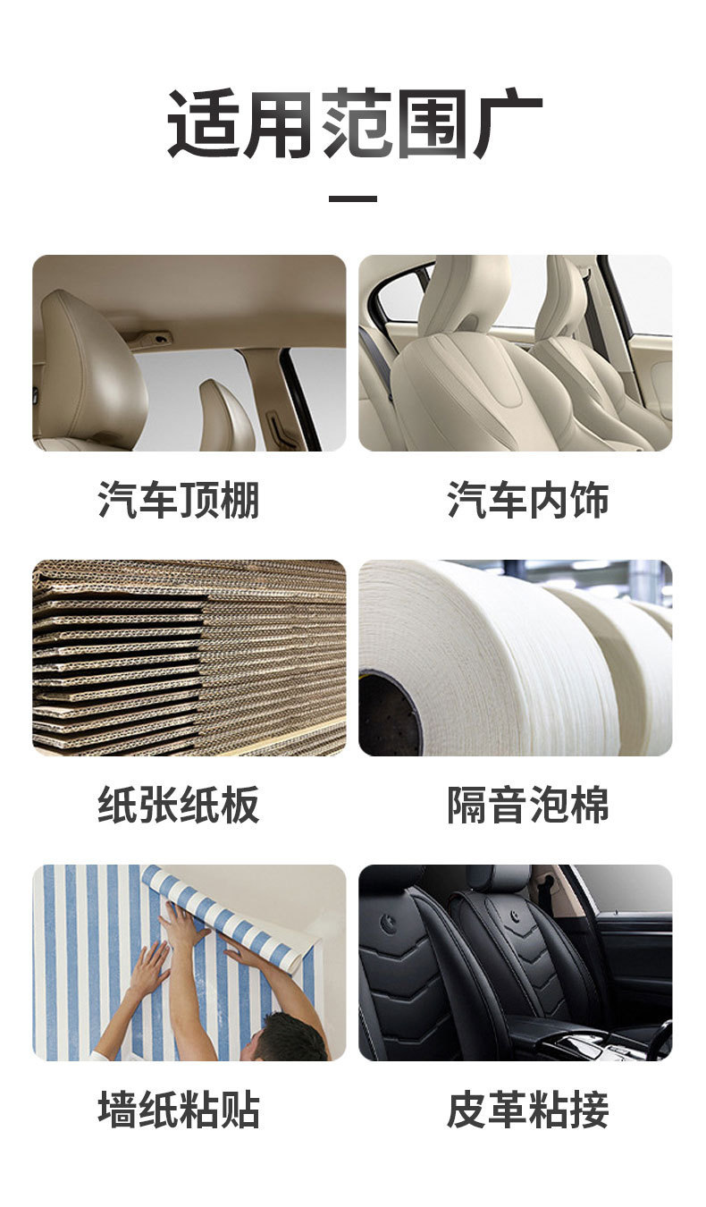 Car Interior Self-Spraying Adhesive, Interior Glue, Interior Renovation Self-Spraying Adhesive, Car Interior Self-Spraying Adhesive, One-Piece Dropshipping