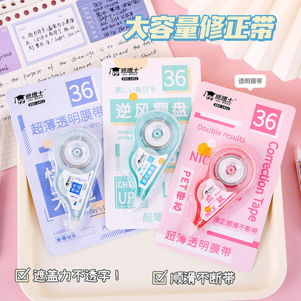 Small high quality cute brand pelvic correction belt for students