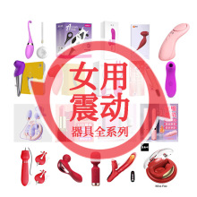 雷霆暴风FOX而已AV棒吮吸女用自慰器舌舔震动按摩棒加温充电情趣