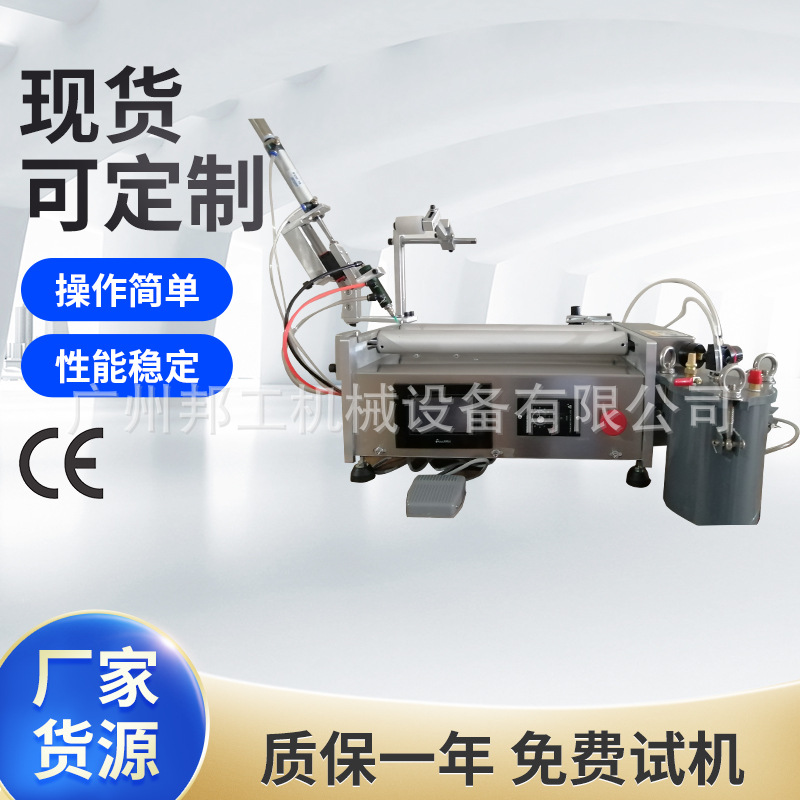 纸管涂胶机纸盖涂胶打胶机设备点胶机上胶机纸筒黏片涂胶机