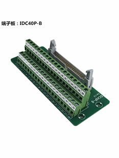 ���Ӱ� IDC40P-B ���^���� ţ���D���� �D�Ӱ� 40о�D����