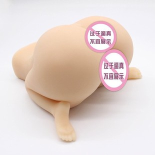 Juleyuan Tender Hip small size Male Masturbator Beauty Hip Yin Hip Inverted Mold Adult Supplies Airplane Cup
