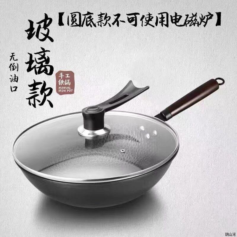 ◇34CM 둥근 바닥 + 유리 뚜껑 + 선물 (냄비 귀 포함)