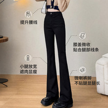 黑色微喇裤牛仔裤女 春秋新款小个子高腰显瘦显腿长大码牛仔长裤