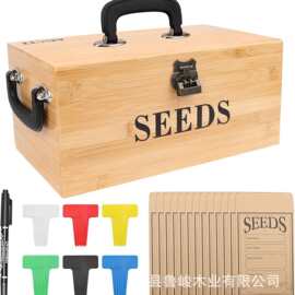 跨境木质种子收纳盒带锁扣菜籽种子分配盒种植工具种子标签储物盒
