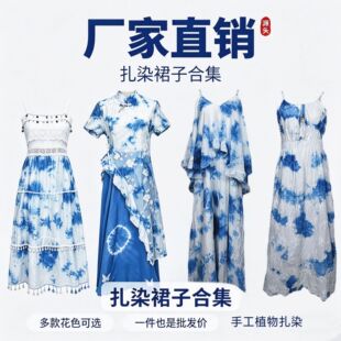 ��ϏV���F����ɫ��Ⱦ�B��ȹ�ֹ�ֲ��Ⱦ�{���õ���ȹ���ΰ�ɫ����