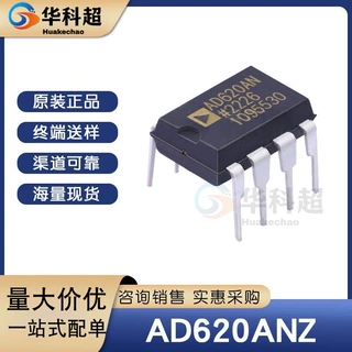 OP42GSZ 丝印OP42G 封装SOP-8 原装现货 精密放大器