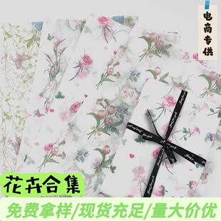 �����¿�17gins�L�黨ѩ�漈���b���r���Y�����������x