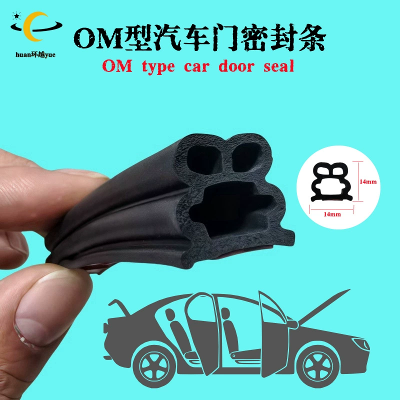 Автомобильная трехслойная утолщенная звукоизоляционная уплотнительная лента, пыле- и водонепроницаемая, самоклеящаяся, для всего автомобиля, с клеевой основой, оптовая продажа с завода, утолщенная и бесшумная