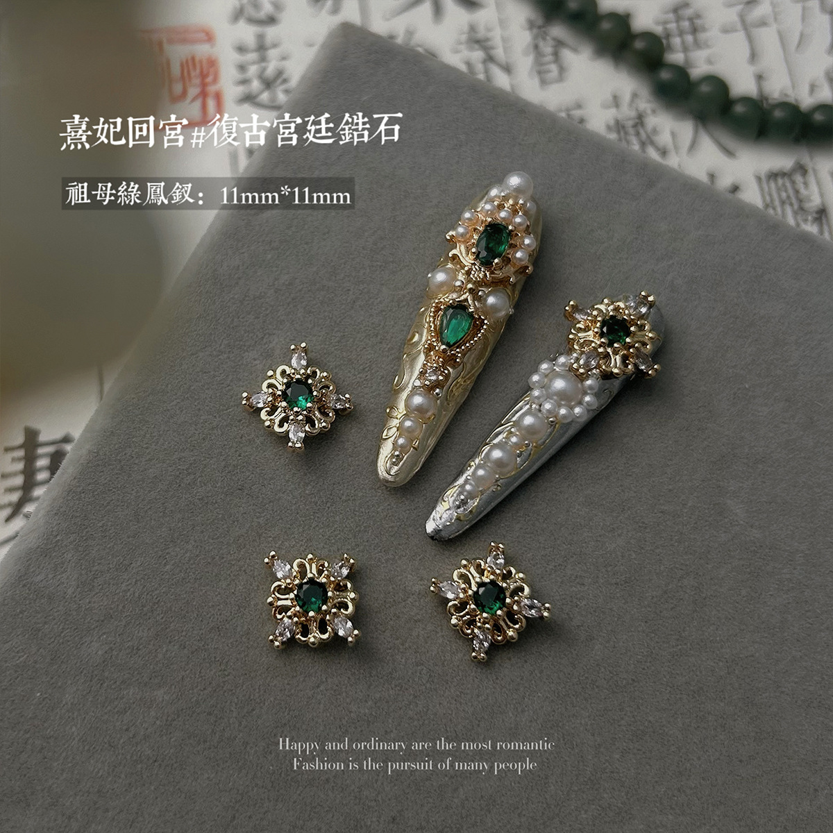 A1379 (emerald chicken hairpin) single