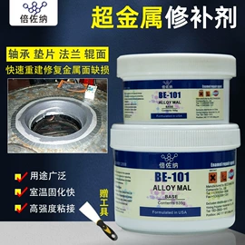 复合型胶粘剂;瞬间胶;其他合成胶