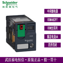 Schneiderԭװм̵RXM4AB2P7230VAC1444