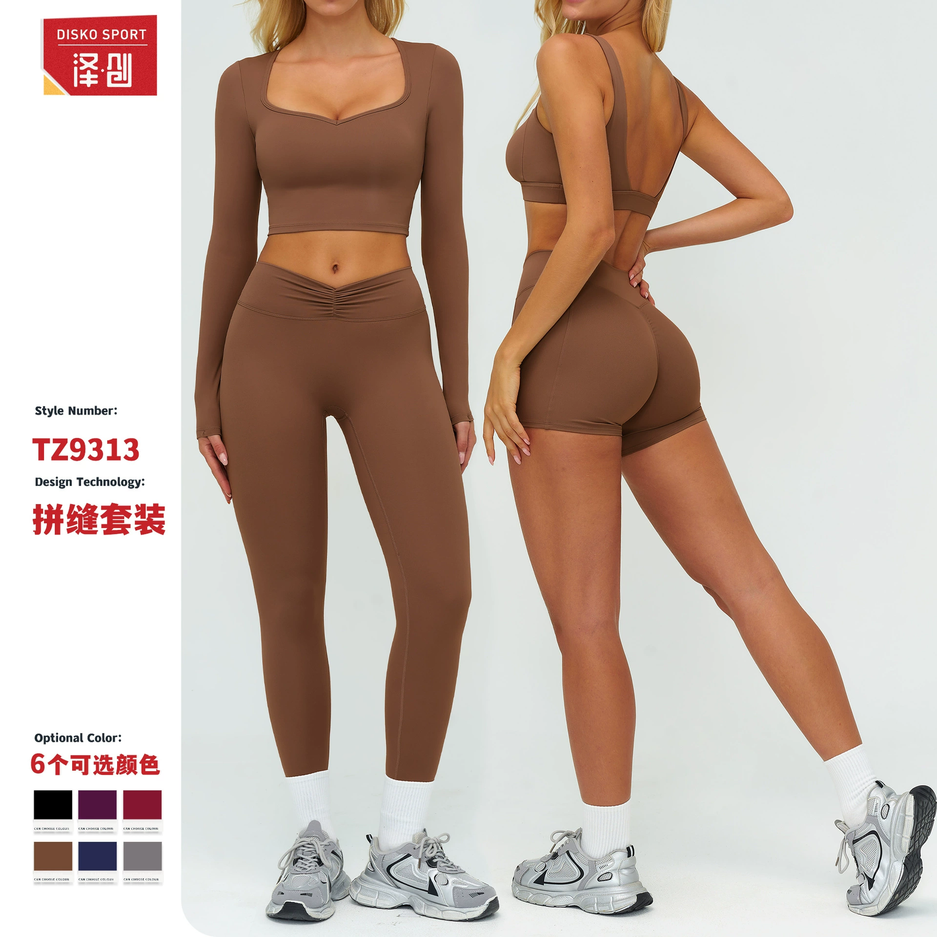 Ze Chuang трансграничный матовый спортивный костюм для женщин, красивый костюм для йоги с геометрическим рисунком на спине, спортивная одежда для бега и фитнеса 9313.