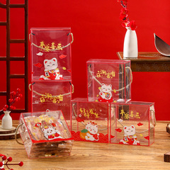 New Year Chinese style transparent portable snowflake pastry packaging box Year of the Dragon lucky cat candy nougat cookie gift box