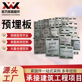 螺栓;螺钉;螺柱