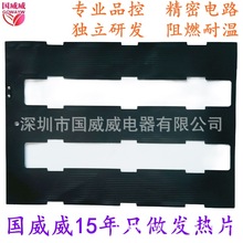5v���b�h�t��ů�ִ����ۯB�·��b�R��������ˮʯīϩ�l�᲼