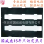 远红外折叠防水暖手袋发热布