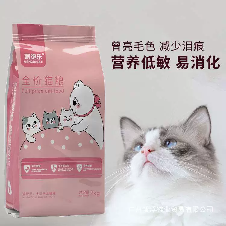 Корм для кошек для взрослых кошек, профессиональная формула для кошачьих питомников, британские и американские короткошерстные кошки, бездомные кошки, обычный корм для кошек 4 фунта 8 фунтов 10kg