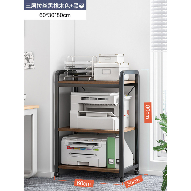 [바퀴가 달린 플로어 스탠딩 모델] 3겹 브러시드 블랙 오크 + 블랙 프레임✓✓