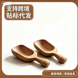 厂家实木沐盐药粉实木小木勺茶叶咖啡调料木勺子中式实木咖啡勺