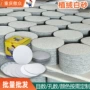 木工定制打磨抛光砂纸