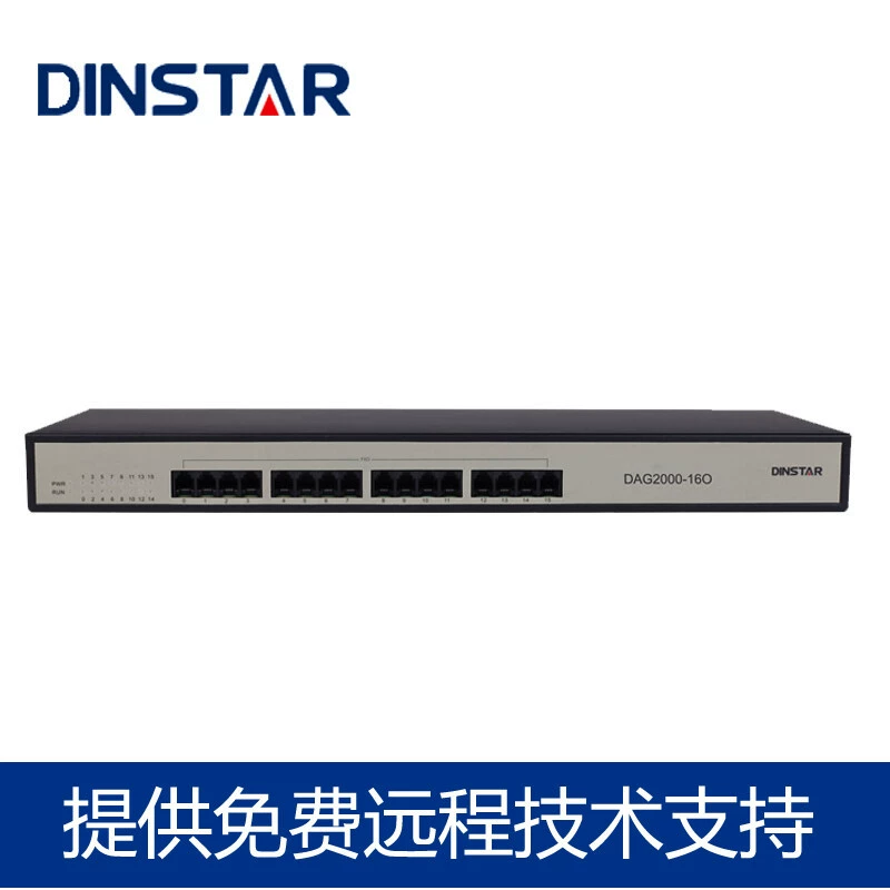DINSTAR Dinstar DAG2000-16O FXO голосовой шлюз IAD/SIP телефонная сеть