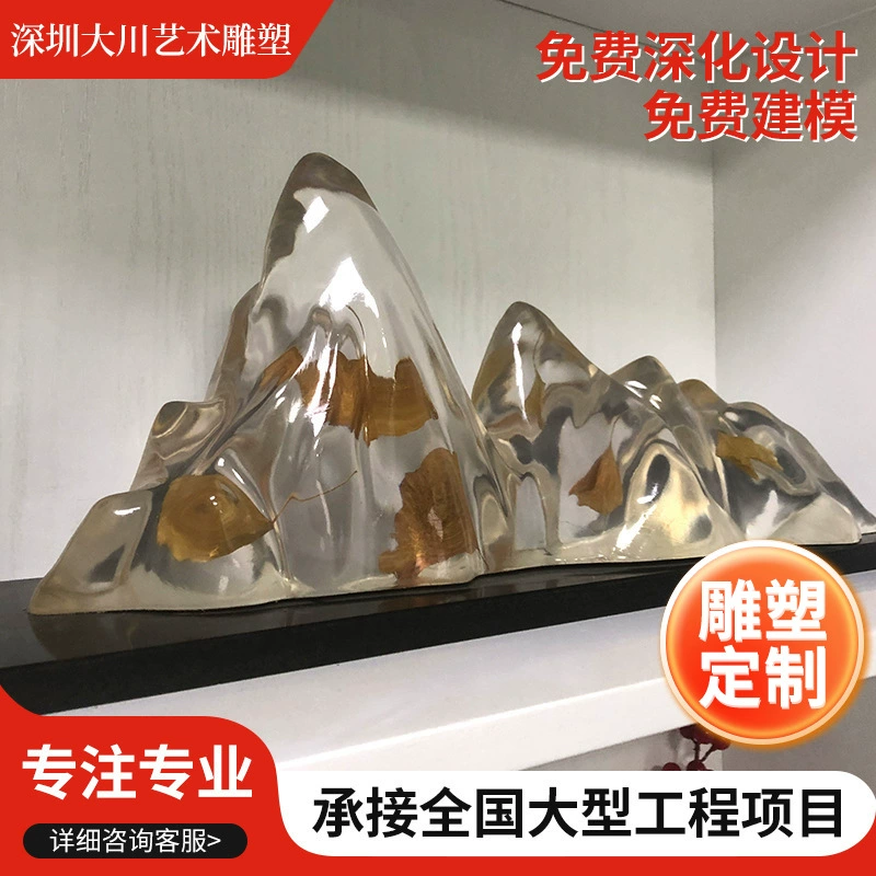 Новый китайский стиль Прозрачная скалистая смола Современный креативный офис Отель Модельный дом крыльцо Мягкие украшения