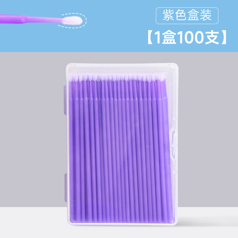 100 purple pieces [box]