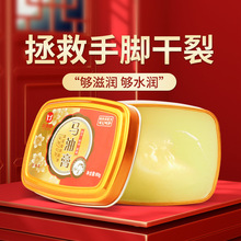 马油护手护足霜防皲防裂膏手足脚后跟干裂滋润防冻裂专用厂家批发