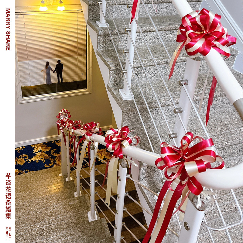 婚庆楼梯扶手结婚装饰创意浪漫婚房布置套餐网红婚礼新房气球拉花