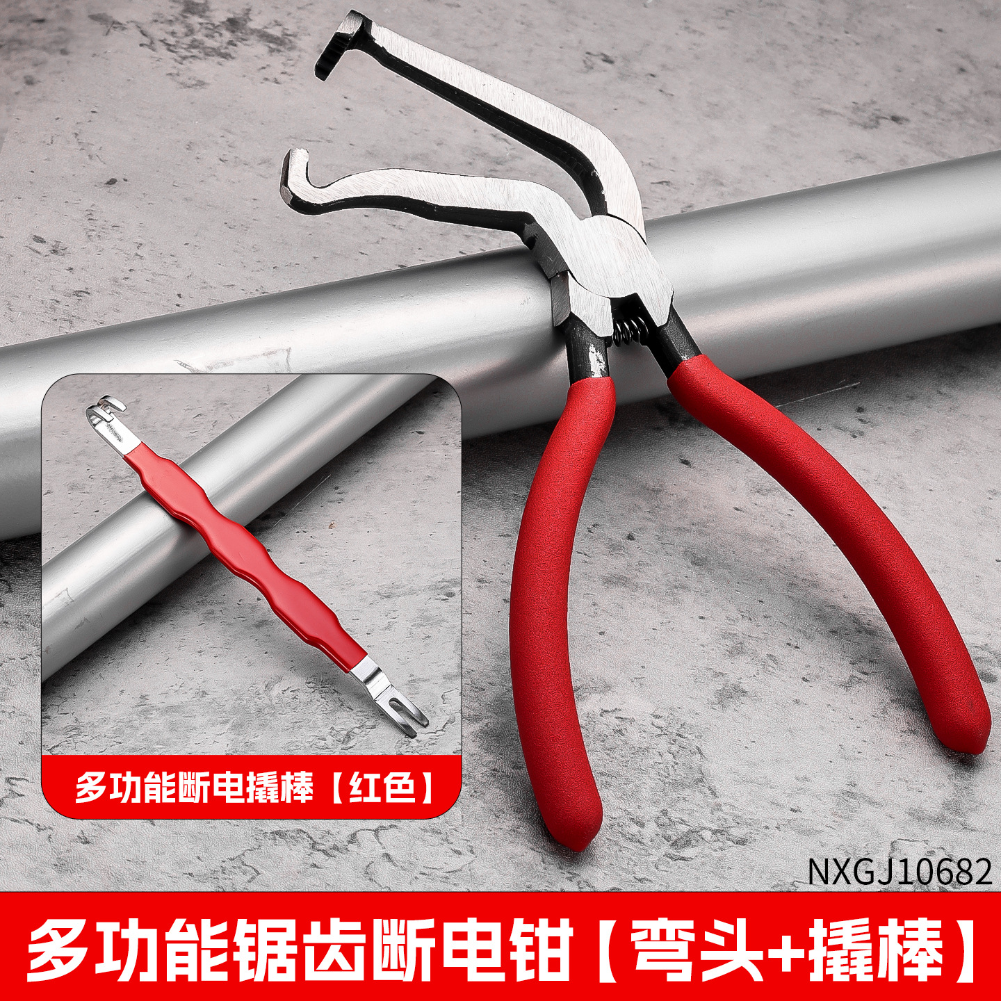 Alicates de corte de energía de diente de sierra de 8 pulgadas rojo y negro de alta dureza, nuevos alicates de corte de energía de codo recto multifuncionales que ahorran trabajo transfronterizos