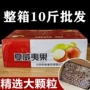 商用奶香带壳散装夏威夷果
