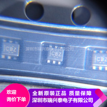 TMP102AIDRLR 贴片SOT-563 丝印CBZ 数字温度传感器IC 全新原装