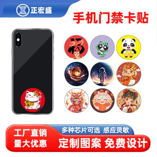 IC�T�����NID���֙C�N�����T�����NNFCоƬ�N����ݿ�id�T�����N