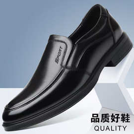 仿真男皮鞋秋冬新款保暖透气商务休闲鞋正装男鞋男士休闲软底男鞋