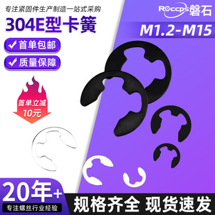 �F�ڿ��he�Ϳ���304���P�E���_�ڿ��ɓ�Ȧ����M1.2M1.5M 2M3-M15